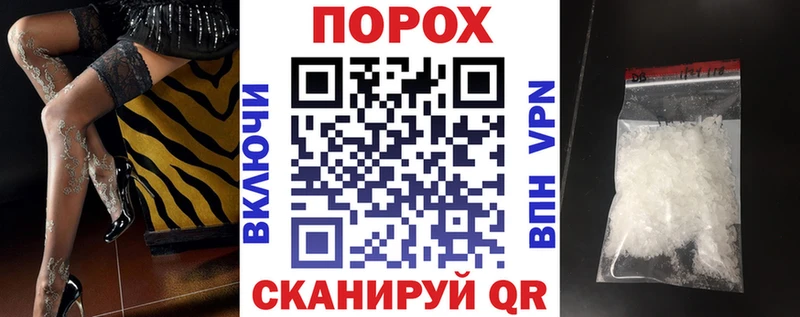АМФЕТАМИН Розовый  купить закладку  ссылка на мегу ССЫЛКА  Верхнеуральск 