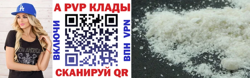 Alpha-PVP крисы CK  MEGA зеркало  маркетплейс телеграм  Верхнеуральск 