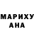 Экстази ешки Anna Kaktus