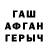Экстази VHQ Gabriel motta