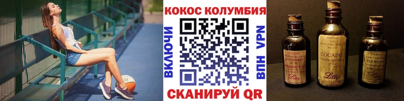 COCAIN 98% Верхнеуральск
