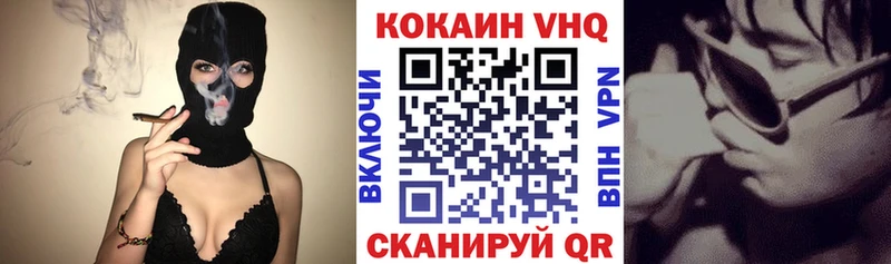 КОКАИН Колумбийский  купить наркотик  Верхнеуральск 