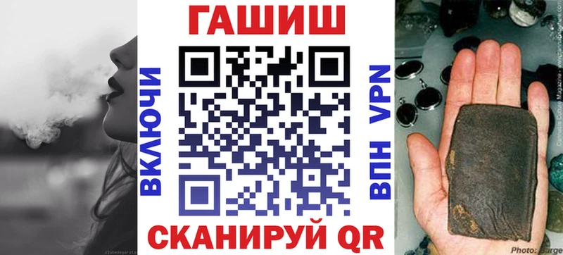 Гашиш Premium  мега ТОР  Верхнеуральск 