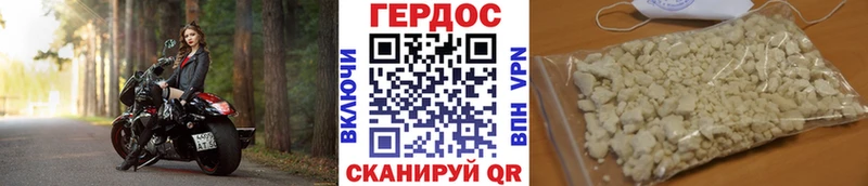 Героин белый  Верхнеуральск 