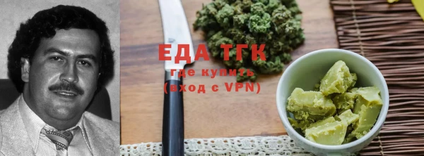 мефедрон VHQ Балабаново