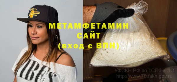 соль курить ск Балахна