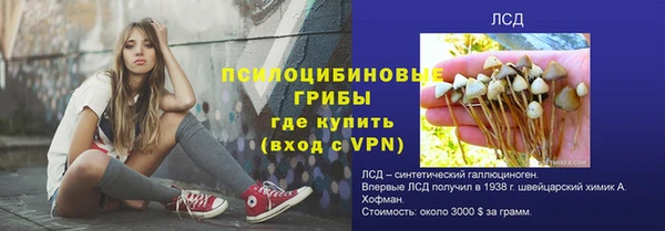 мефедрон VHQ Балабаново