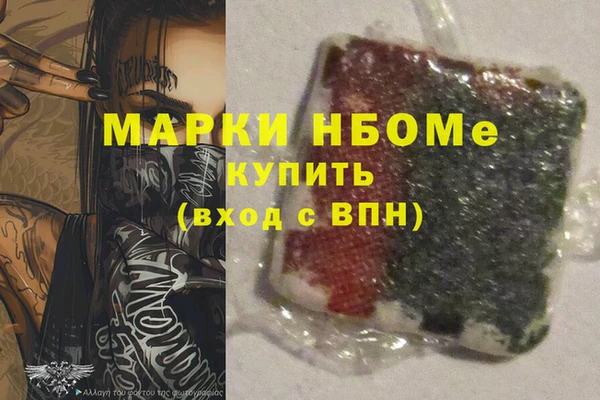 бутират Баксан