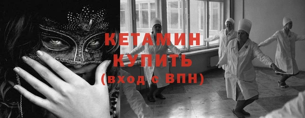 соль курить ск Балахна