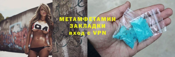 соль курить ск Балахна