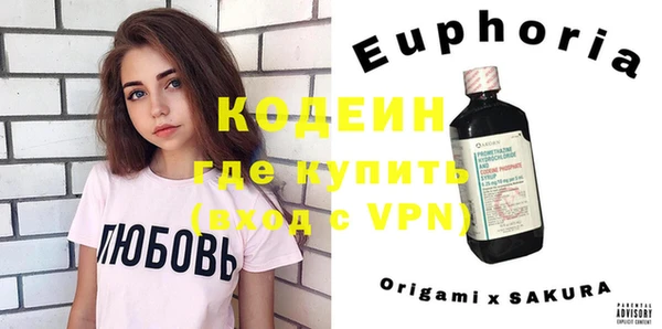 бутират Баксан