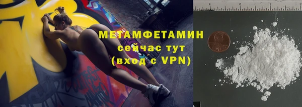 соль курить ск Балахна