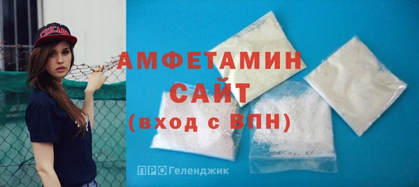 бутират Баксан
