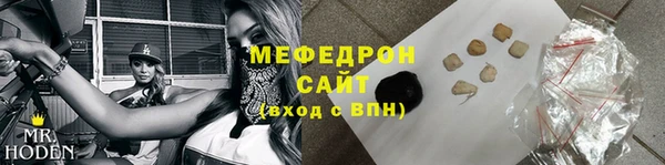 мефедрон VHQ Балабаново