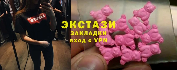 мефедрон VHQ Балабаново