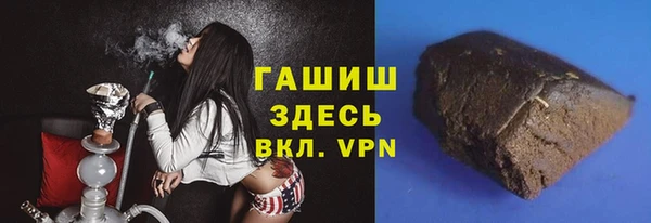 мет Нефтегорск
