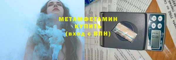 соль курить ск Балахна