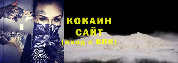 соль курить ск Балахна