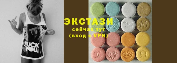 мефедрон VHQ Балабаново