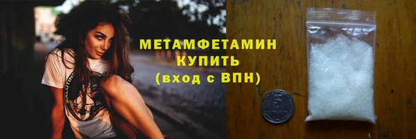 бутират Баксан