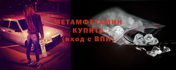 мефедрон VHQ Балабаново