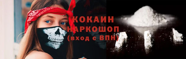 мефедрон VHQ Балабаново