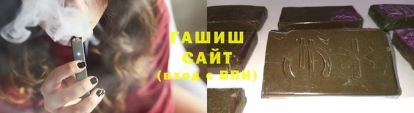 бутират Баксан