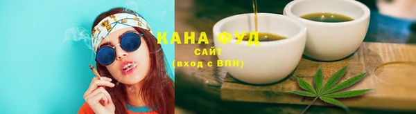мефедрон VHQ Балабаново