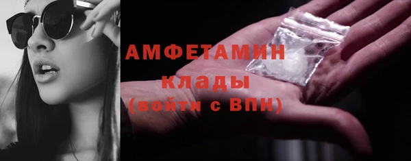 бутират Баксан