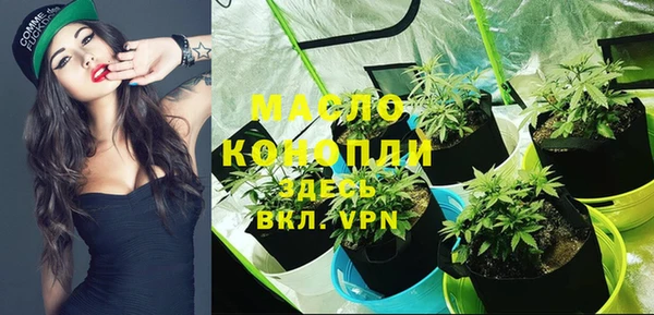 мефедрон VHQ Балабаново