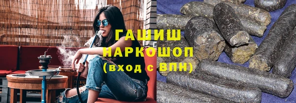 соль курить ск Балахна