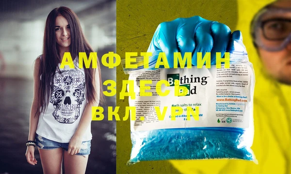 мефедрон VHQ Балабаново