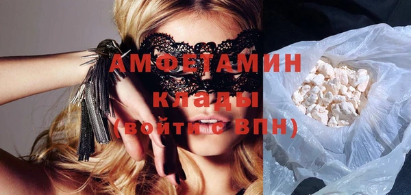 бутират Баксан