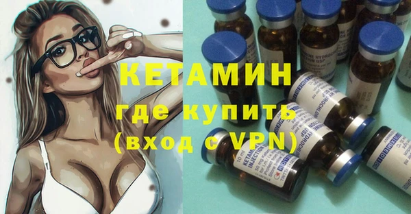 бутират Баксан
