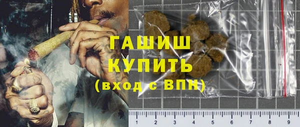 соль курить ск Балахна