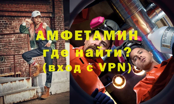 бутират Баксан