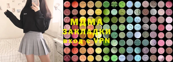 соль курить ск Балахна