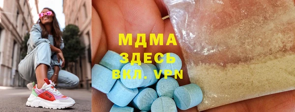 бутират Баксан
