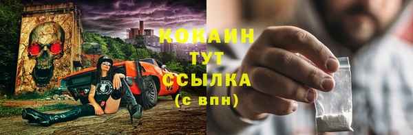 бутират Баксан