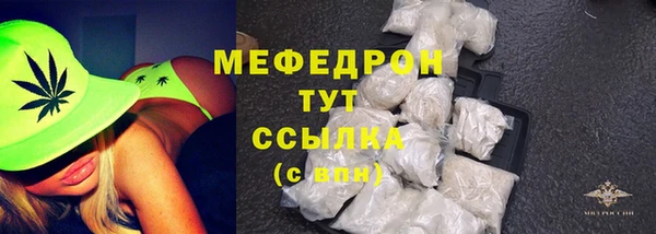 мефедрон VHQ Балабаново