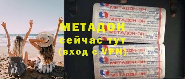 соль курить ск Балахна