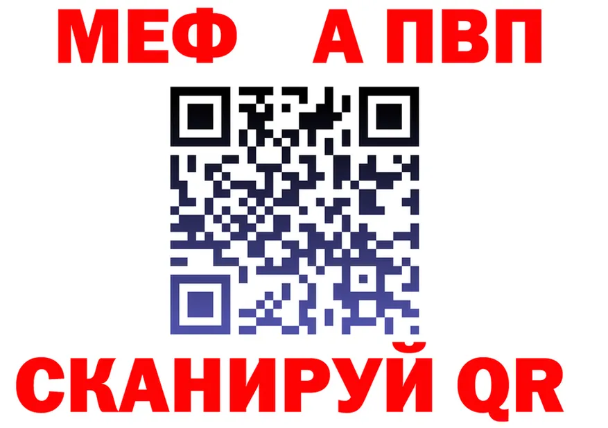 Alpha PVP крисы CK ТОР это мега Верхнеуральск