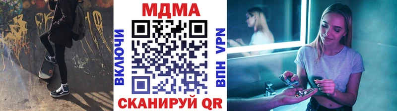 МЕГА   Верхнеуральск  MDMA crystal 