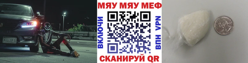 гидра ссылки  Верхнеуральск  Мефедрон мяу мяу 