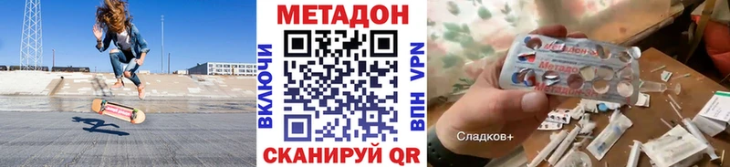 ОМГ ОМГ вход Верхнеуральск маркетплейс какой сайт Метадон methadone