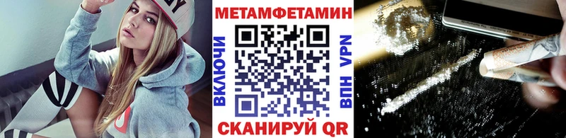 что такое наркотик Верхнеуральск Первитин винт