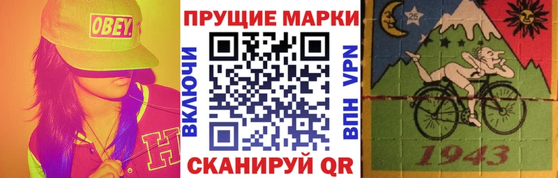 Марки NBOMe 1,5мг  как найти наркотики  блэк спрут как войти  Верхнеуральск 