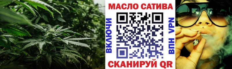 ТГК Wax Верхнеуральск