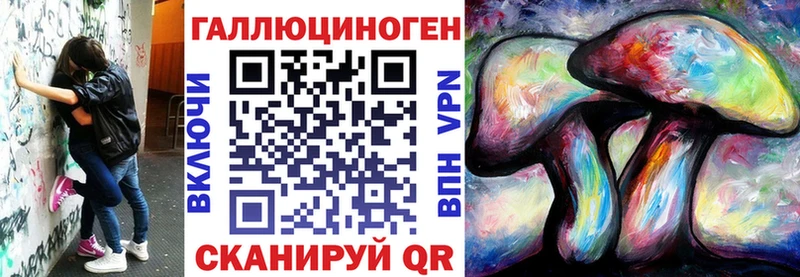 Галлюциногенные грибы Cubensis Верхнеуральск